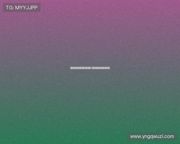 西班牙第四级别球队发布新球衣 以罗马传奇托蒂为灵感设计